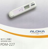 日本ALOKA PDM-227寬量程個人劑量計