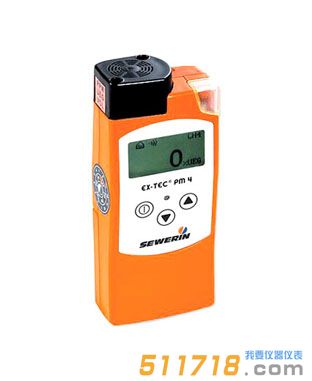 德國SEWERIN(豎威) EX-TEC PM4智能型全量程燃?xì)鈾z測儀