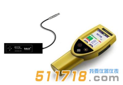 德國(guó)COLIY GF603手持式三維磁通門高斯計(jì)