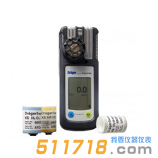 德國(guó)德?tīng)柛馜rager?X-am5100便攜手持式單一氣體檢測(cè)儀