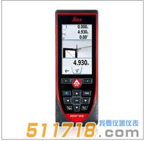 瑞士Leica 徠卡S910激光測距儀