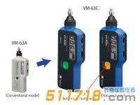 日本RION VM63A便攜式數(shù)字測振儀