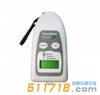 加拿大Qubit Systems PlantPen手持式葉綠素?zé)晒鈨x