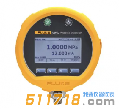 美國Fluke 730G智能數(shù)字壓力校驗(yàn)儀