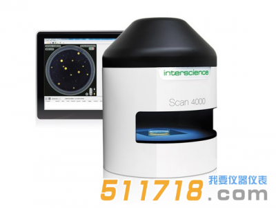 法國interscience Scan 4000超清菌落計數(shù)器
