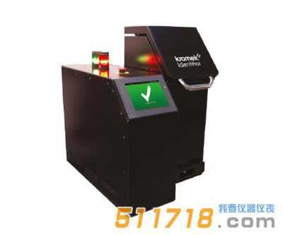 英國Kromek identifier液體探測器/易燃易爆液體安檢儀
