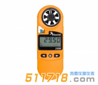 美國NK2500(Kestrel 2500)風速氣象儀
