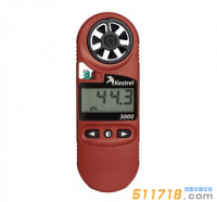 美國NK3000(Kestrel 3000)風(fēng)速氣象儀