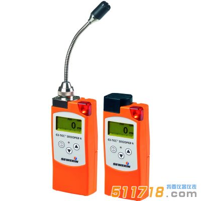 德國SEWERIN(豎威) EC-TEC SNOOPER 4燃氣泄漏檢測儀