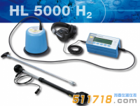 德國(guó)SebaKMT HL5000H2數(shù)字聽漏儀