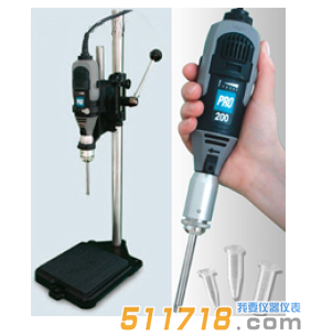 美國(guó)PRO PRO200手持、臺(tái)式兩用均質(zhì)器
