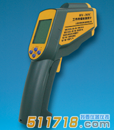HY-303C工作用輻射溫度計