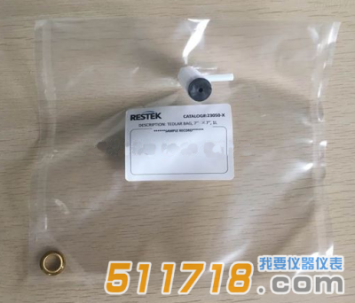 美國(guó)Restek 新款Tedlar氣體采樣袋