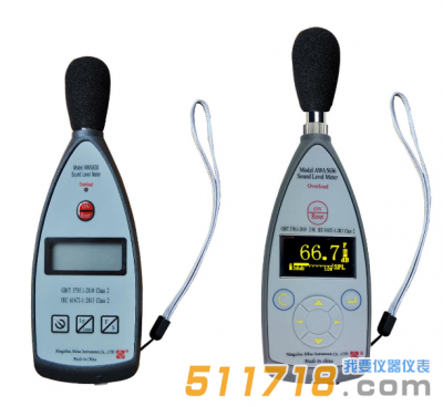 杭州愛華 AWA5636型聲級(jí)計(jì)