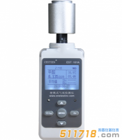 美國(guó)EST EST-101A高精度氣體檢測(cè)儀