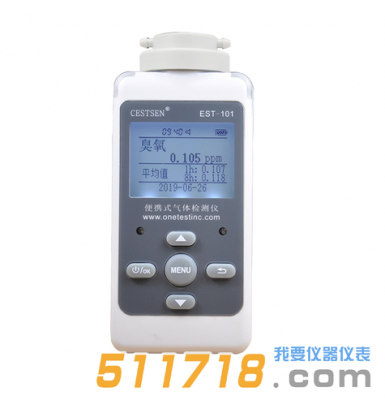 美國EST EST-101經(jīng)濟型氣體檢測儀