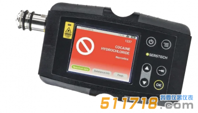 瑞典Serstech 100 indicator一鍵式手持拉曼鑒識(shí)系統(tǒng)