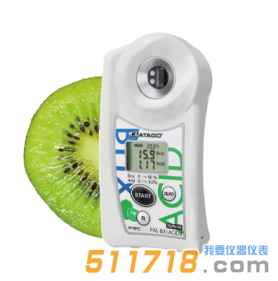 日本ATAGO(愛拓) PAL-BX/ACID8獼猴桃奇異果糖酸度計(jì)