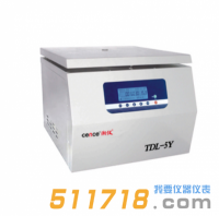 TDL5Y原油水份測定離心機