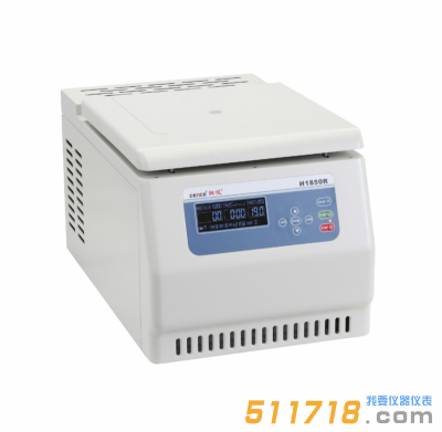 H1850R臺式高速冷凍離心機