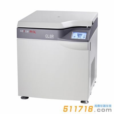 CL8R超大容量冷凍離心機(jī)