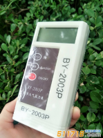 BY-2003P數(shù)字大氣壓力表