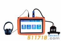 普奇-L40型(三角探頭)家庭測(cè)漏儀