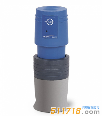 德國(guó)IKA A11分析研磨機(jī)