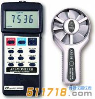 臺灣路昌LUTRON AM-4206M風(fēng)量計