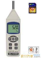 臺灣路昌LUTRON SL-4023SD數(shù)字噪音計