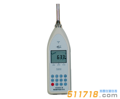 國(guó)營(yíng)紅聲 HS5660C噪聲頻譜分析儀