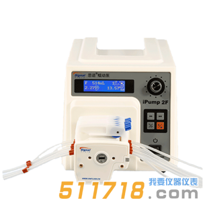 iPump2F+DG分配型蠕動(dòng)泵