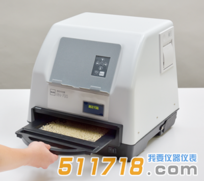 日本Kett RN-700米粒品質(zhì)判別器