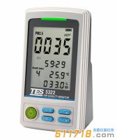臺(tái)灣泰仕 TES-5322 PM2.5空氣品質(zhì)監(jiān)測(cè)計(jì)