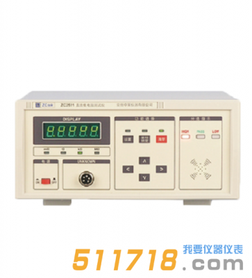 ZC2511/ZC2513A/ZC2513直流低電阻測(cè)試儀