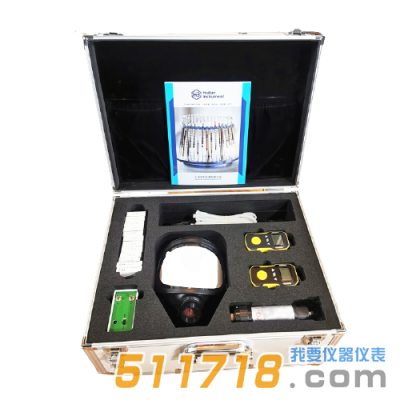 HY-2型化學(xué)事故應(yīng)急檢測箱