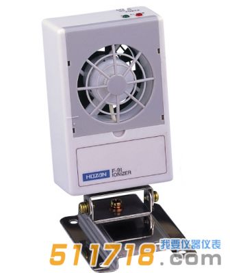 日本寶三HOZAN F-91離子風(fēng)機