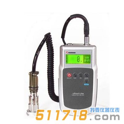 美國Benstone vPod lite振動(dòng)儀