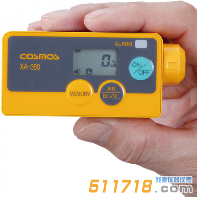 日本新宇宙XA-380s便攜式可燃?xì)怏w檢測儀