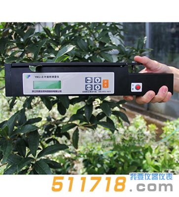 YMJ-B便攜式葉面積測(cè)定儀