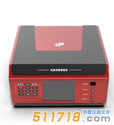 3051D光合作用測定儀