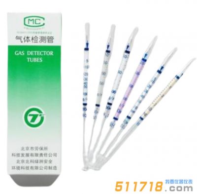 磷化氫10-200mg/m3檢測(cè)管