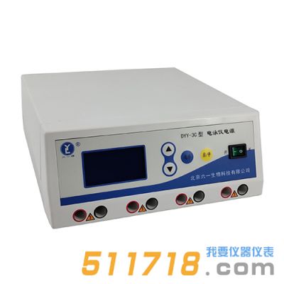 北京六一 DYY-3C型雙穩(wěn)定時(shí)電泳儀電源