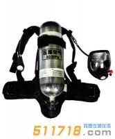 MF-RHZKF6.8/30正壓式空氣呼吸器
