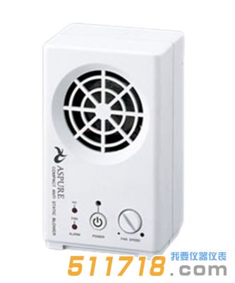 日本亞斯旺(ASONE) MYC-101 小型離子風(fēng)機(jī)