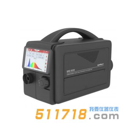 SRC-600光譜彩色亮度計(jì)