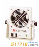日本春日(KASUGA) KD-730B 離子風機
