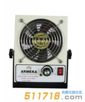阿爾美卡(ARMEKA) AE-116DC 離子風(fēng)機