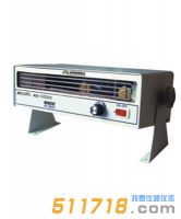 阿爾美卡(ARMEKA) AE-122DC 離子風(fēng)機(jī)