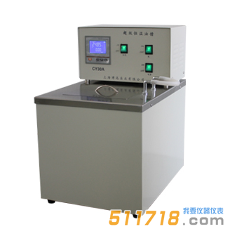 CY50A恒溫油槽